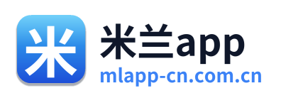 米兰app